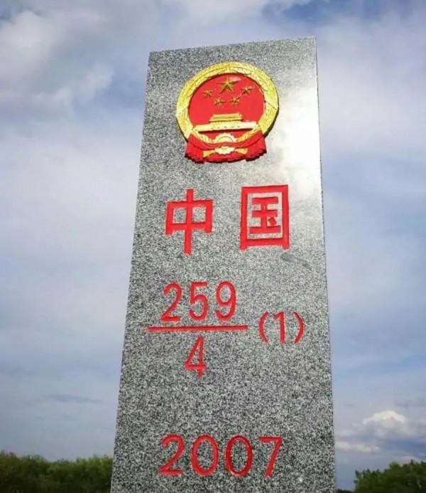 中國最東、最西、最南、最北的四個小村莊，你知道是哪裡嗎