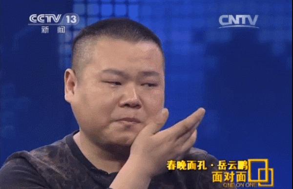 ";窮小子";岳雲鵬的逆襲史,成功路上不只有郭德綱,還有這6個女人 ";窮小子";岳雲鵬的逆襲史,成功路上不只有郭德綱,還有這6個女人