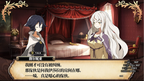 劇情悽美、血統純正！DPRG佳作《魯弗蘭的地下迷宮與魔女的旅團》