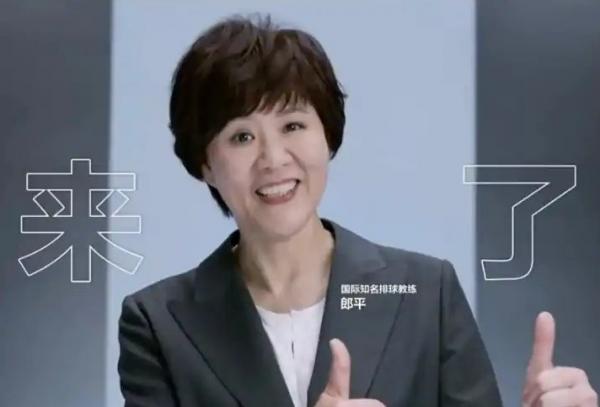 郎平新標籤讓人驚訝,與中國女排撇開關係,中國排協搬起石頭砸自己的腳 郎平新標籤讓人驚訝,與中國女排撇開關係,中國排協搬起石頭砸自己的腳