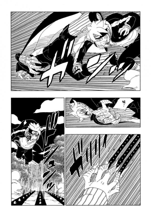 博人傳64話漢化，與考德的打鬥中的博人突然身體發生變異