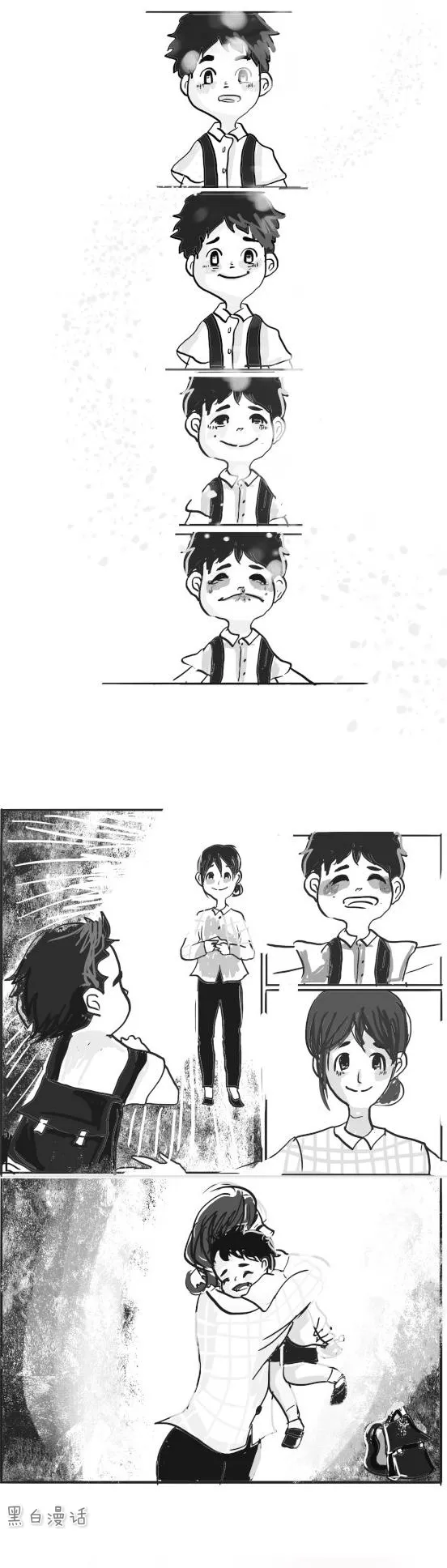 玩具車&lpar;漫畫&rpar;