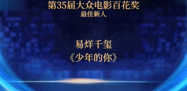 大兒子百億影帝，小兒子創世界紀錄，易烊千璽媽媽虎式教育太厲害