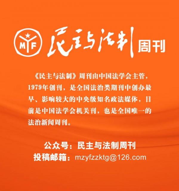 《二戰戰犯審判中的中國法律人》系列② 梅汝璈：東京大審判中的中國法官