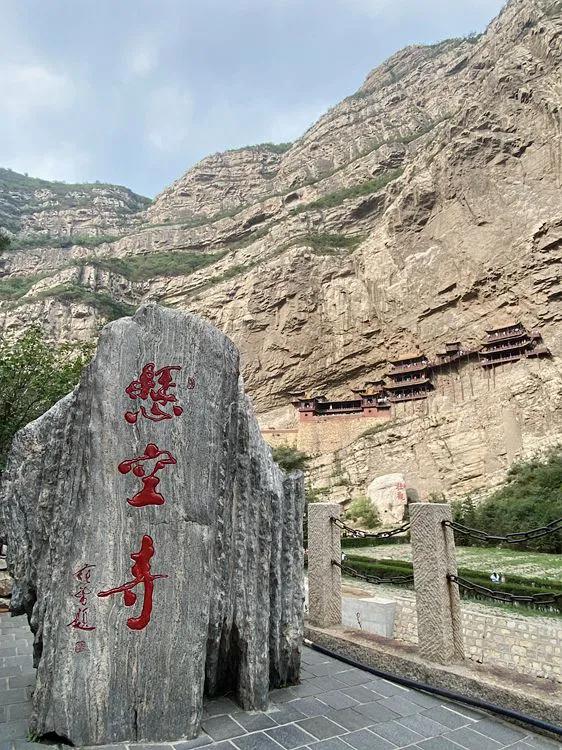 大同:世遺、五A、四大、國保景點如珍珠,大大小小落玉盤 大同:世遺、五A、四大、國保景點如珍珠,大大小小落玉盤