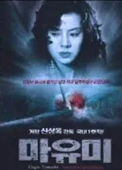 美女特工炸客機致115人喪生，被捕謊稱“中國人”為何被特赦呢