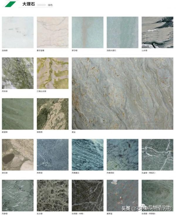 世界大理石相簿，收藏備用