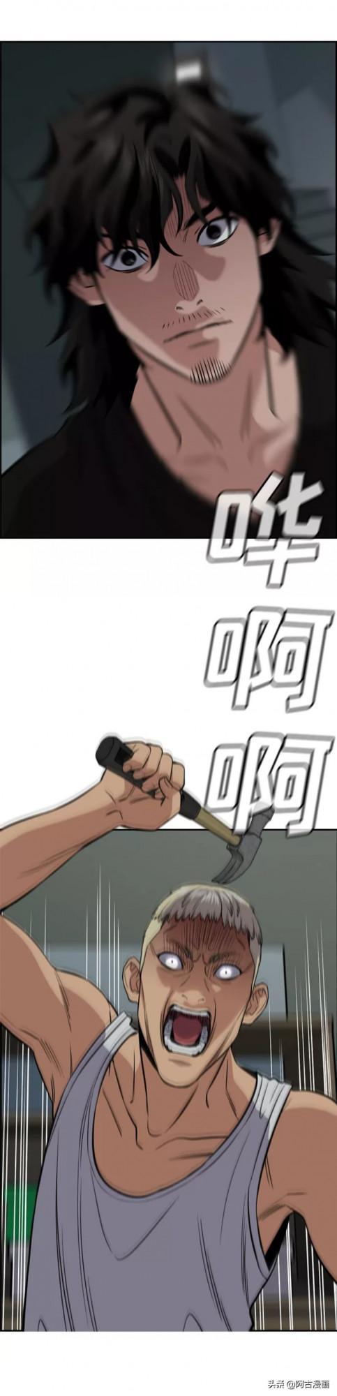 「不良教師」父母不能為了自己方便而懲罰孩子