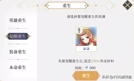 戰鬥流暢得像番劇的二次元遊戲是什麼樣的？