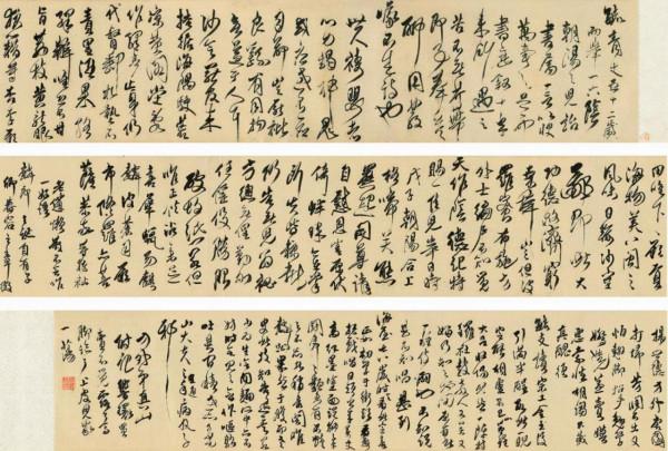 中國史上成交價最貴的10幅書法 中國史上成交價最貴的10幅書法