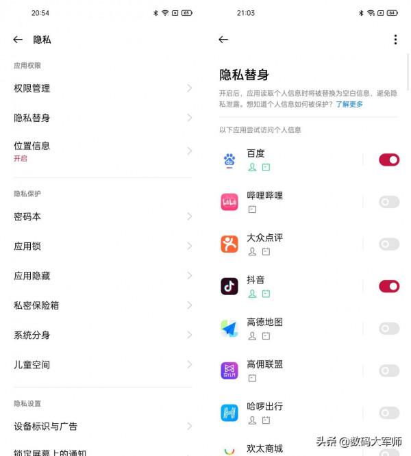 ColorOS的這些隱藏功能太實用了，你一定用得上