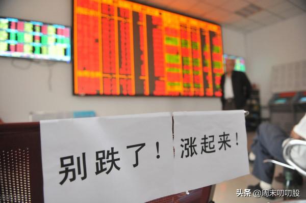 復旦教授謝百三：不入股市沒有虧損的危險，但有一輩子貧困的危險