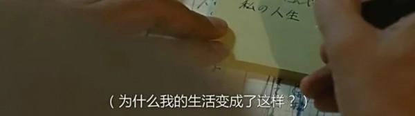 又哭了？你活該