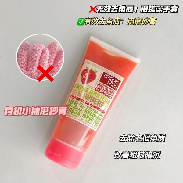 變醜警告！不要在垃圾桶裡撿護膚品，求求別再踩坑了