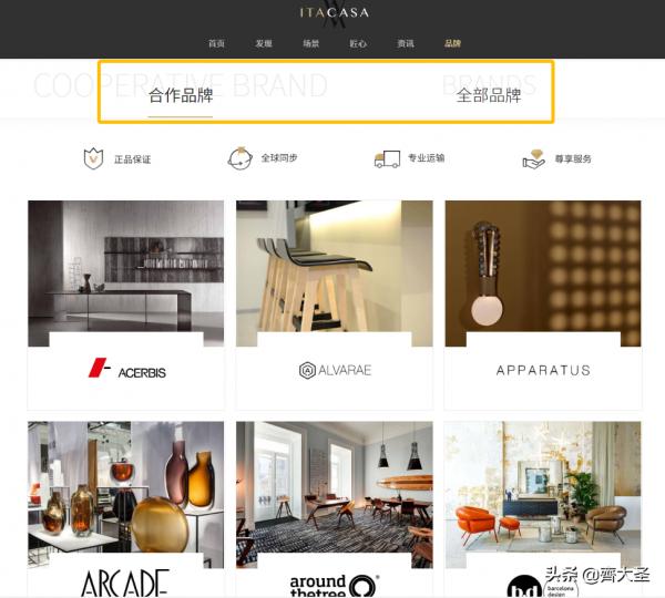 裝修靈感哪裡找？這5個神級網站不可錯過