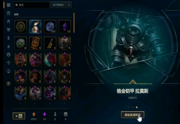 至臻商店四款福袋賽博和杜朗德爾最值，全明星活動可領取爆爆頭像