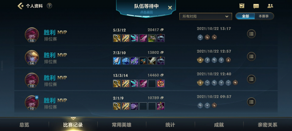 lol手游下路終極大殺器-霞洛無敵上分體系