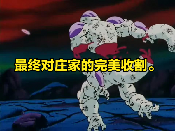 如何在股市中打敗莊家