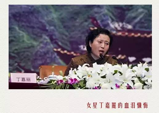 為愛兩度下跪，四次流產，“悲情影后”丁嘉麗與孫紅雷的愛恨糾纏