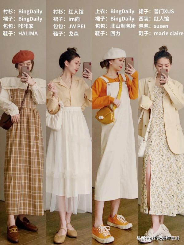 秋季穿搭 | 34套初秋穿搭大合集