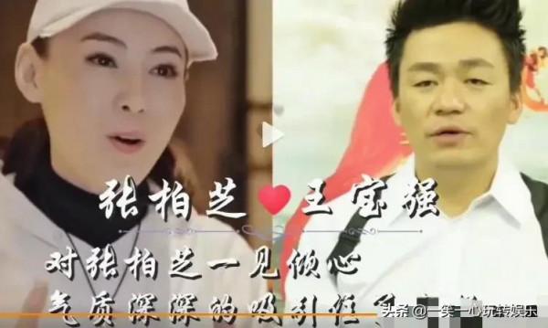 單相思無果的明星，魏大勳痴戀楊冪13年，段奕宏因自卑錯失真愛