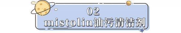 什麼?有了這些廚房清潔神器,油汙水垢真只要泡一泡,噴一噴!|雙十一購物車自查 什麼?有了這些廚房清潔神器,油汙水垢真只要泡一泡,噴一噴!|雙十一購物車自查