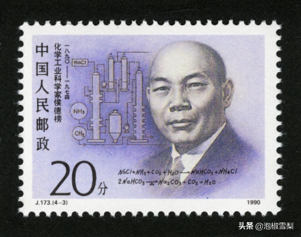 中國1990年發行的全部郵票圖片|白求恩.亞運會.秦始皇陵.核電站 中國1990年發行的全部郵票圖片|白求恩.亞運會.秦始皇陵.核電站