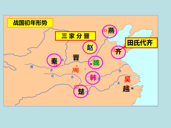 中國古代史常識——朝代變更與朝代版圖、及都城演變，抓緊收藏