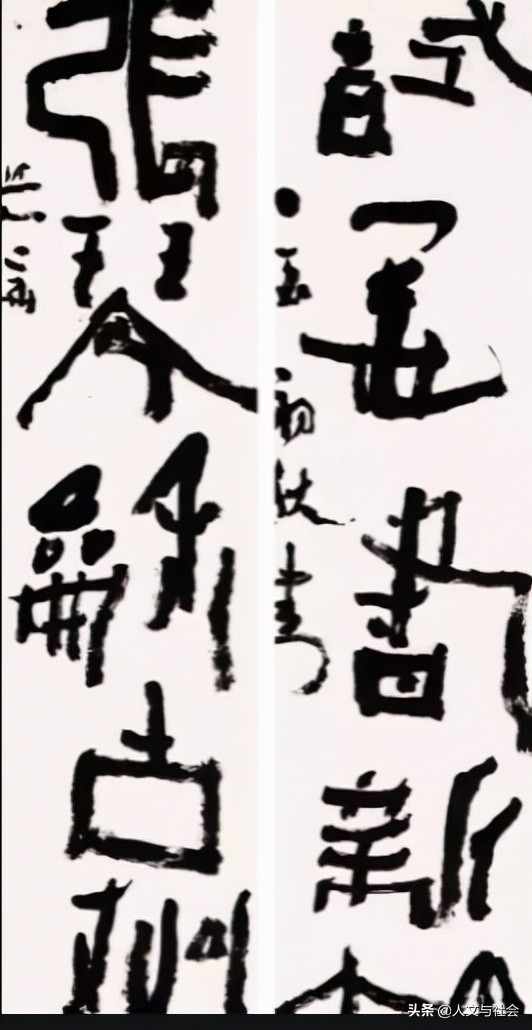 痛批書法亂象,對當代那些“著名書法家”的“三無產品”堅決說不 痛批書法亂象,對當代那些“著名書法家”的“三無產品”堅決說不