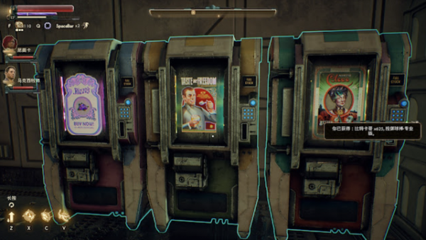 即使人類發展到了星際文明，資本還是一樣噁心