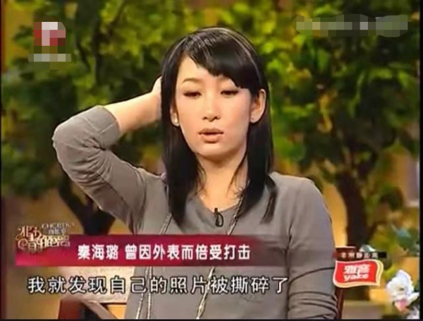 演員秦海璐：孕期一個人撐起一個家，讓喪夫喪子的婆婆老有所依