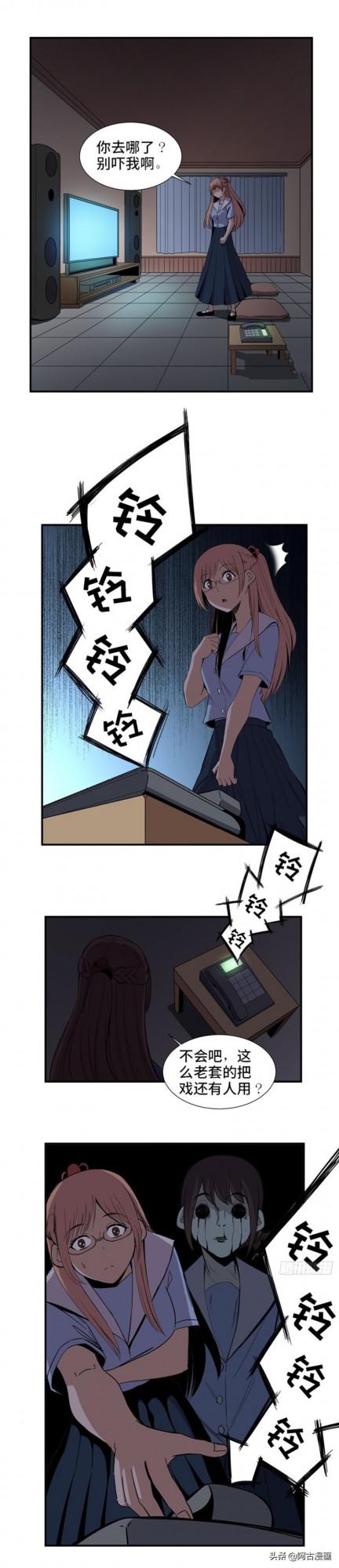 「人性漫畫」假如你老了想去哪裡養老