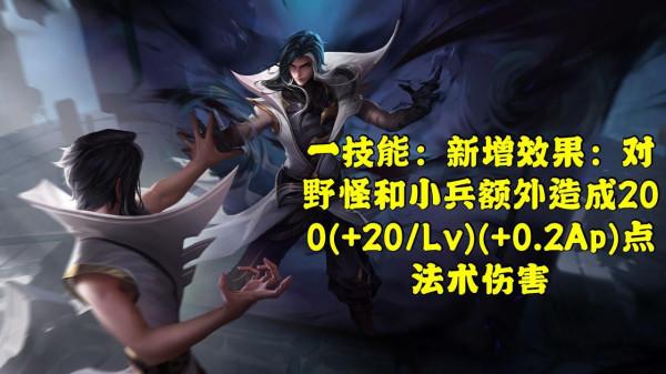 王者榮耀:體驗服多名英雄調整,司馬懿正式轉為打野 王者榮耀:體驗服多名英雄調整,司馬懿正式轉為打野