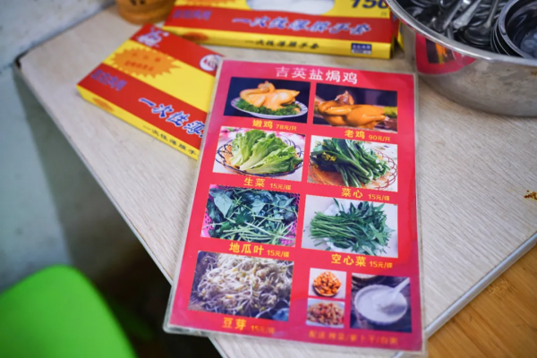 和廣東打了50架,也沒在“誰更會吃雞”這個問題上分出高下 和廣東打了50架,也沒在“誰更會吃雞”這個問題上分出高下