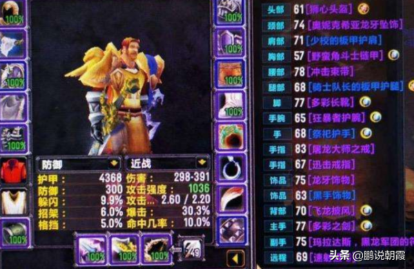 魔獸懷舊服:這才是起小號最大的門檻,策劃總算是明事理,取消了 魔獸懷舊服:這才是起小號最大的門檻,策劃總算是明事理,取消了