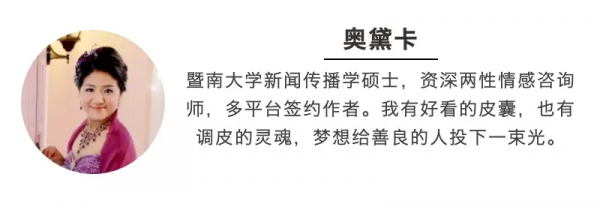13年前的舒淇，為何會愛上葛優？