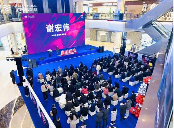 伊戀家居生活提案館再升級:向美而生,無限求索 伊戀家居生活提案館再升級:向美而生,無限求索