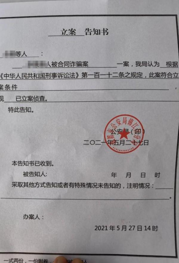 &OpenCurlyDoubleQuote;房屋買賣合同&rdquo;背後的&OpenCurlyDoubleQuote;陷阱&rdquo;