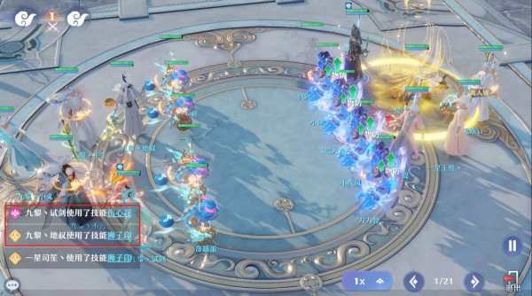 《夢幻新誅仙》首屆天命之戰回顧分析，為何這些隊伍勝率極高