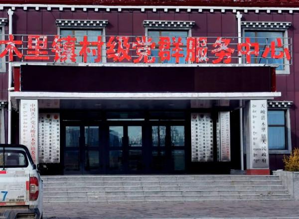 從天峻縣到木裡途中——陶玉和