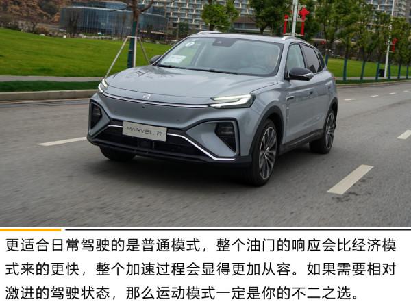 佩戴重拳手套的搏擊天才 試駕R汽車 MARVEL R 佩戴重拳手套的搏擊天才 試駕R汽車 MARVEL R