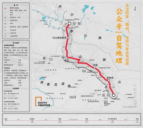 中國最美秋色來襲！一年僅三週，奉上這份自駕攻略，今年別再錯過