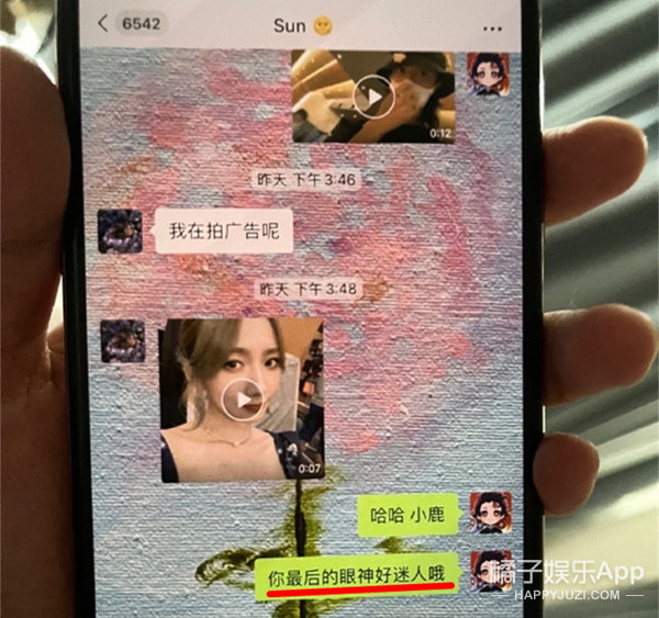 又塌一個!孟美岐知三當三?還準備好一切帶陳令韜住酒店遊林芝? 又塌一個!孟美岐知三當三?還準備好一切帶陳令韜住酒店遊林芝?