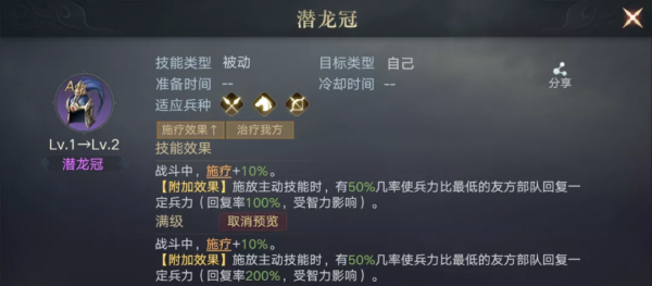 鑑寶閣丨高額單體回覆，開荒期必備寶物——伯雅爵