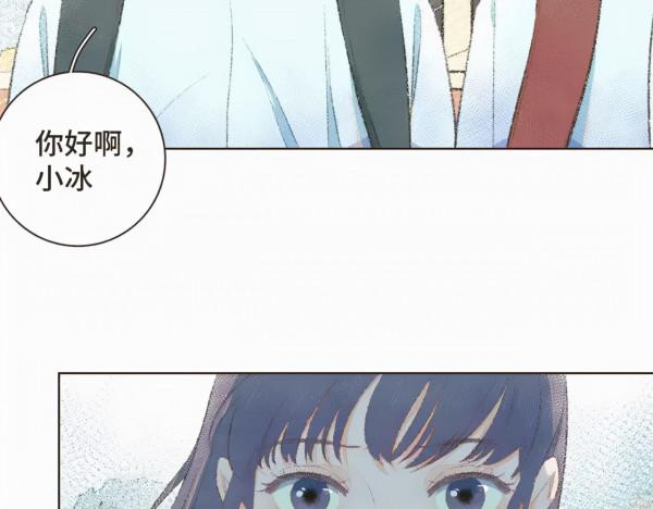 漫畫:我也想做一個微笑的少年 漫畫:我也想做一個微笑的少年