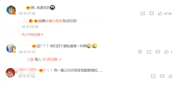 天線寶寶響應“二胎政策”,兩男兩女25年後“生出”8個小寶寶? 天線寶寶響應“二胎政策”,兩男兩女25年後“生出”8個小寶寶?