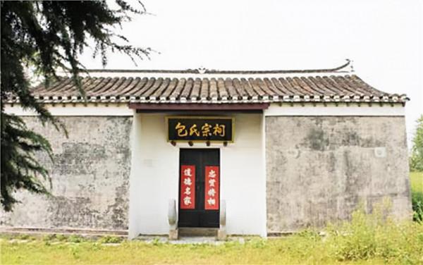 “包青天”包拯後人今何在?35代後人:默默守護包氏祠堂卻不打工 “包青天”包拯後人今何在?35代後人:默默守護包氏祠堂卻不打工