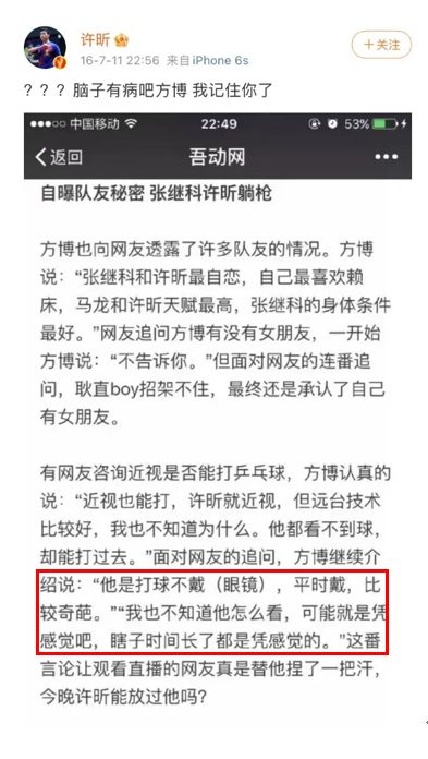 王藝迪戰勝伊藤美誠！國乒還有多少你意想不到的驚喜？