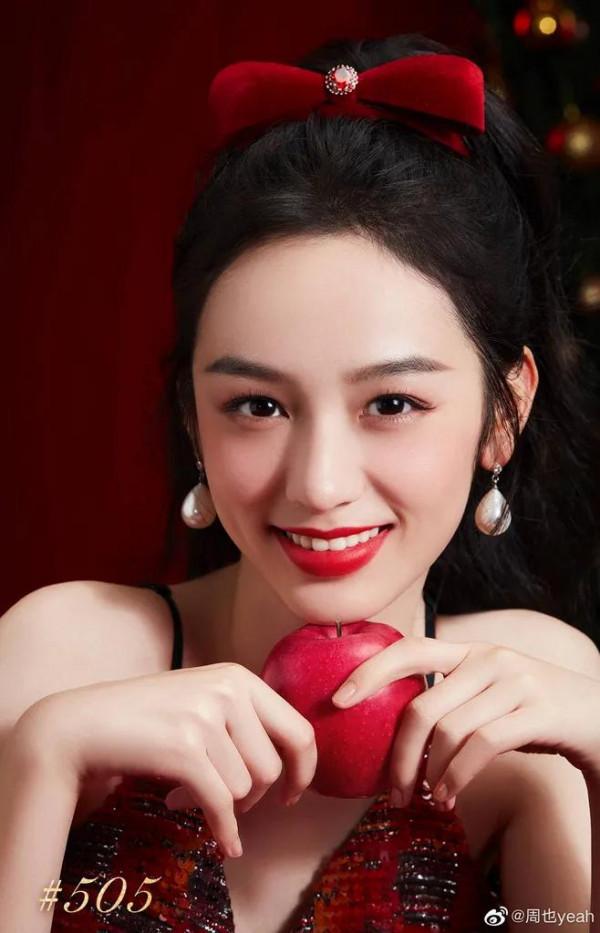 典雅仙女味：周也