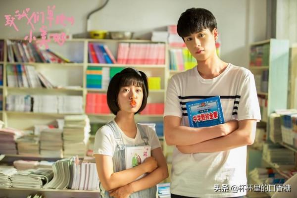 9對同劇爆紅不同命CP！袁冰妍發展不如成毅，丁禹兮不如趙露思